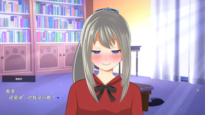 PC[堕落/NTR/Live2D动态] 年下竹马的那根实在太厉害忍不住NTR! [2+840M][百度盘]