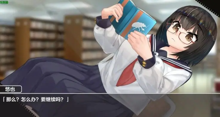 【PC/安卓/AI汉化/日系/2D/RPG游戏/1.2G】文学少女 Ver1.01 AI汉化版+PC+安卓+日系2DRPG游戏+1.2G