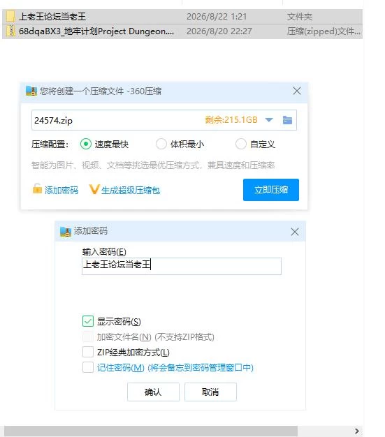 地牢计划 v0.583 官中版【PC [1+568m][百度盘]