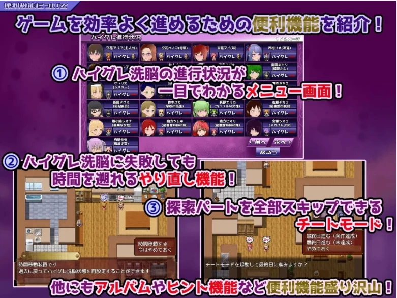【PC+安卓/RPG/AI汉化】高等洗脑VS催眠应用～擅自开战吧！ [2+1.1G][百度盘]