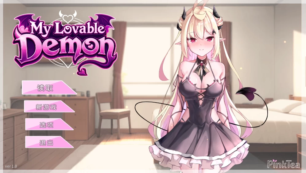 【日系SLG】我可爱的恶魔女友1.0官中步兵正式版/PC+虚机/调情 [2+1G][多种下载方式]