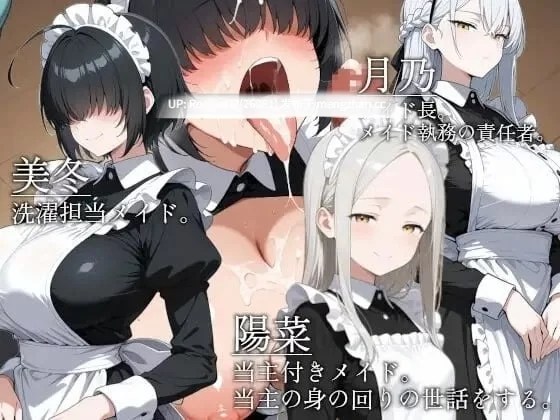 【RPG/官中/PC】山王寺家的人们～在淫荡之仪中癫狂的花 / v1.0 官中 [1+1.3G][百度盘]