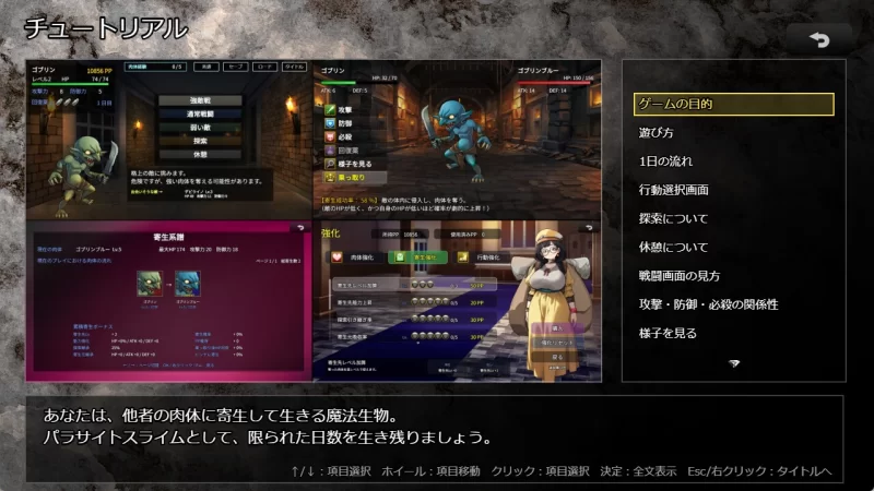 [PC/寄生/异种奸/魔物娘/官中/恶堕]魔物扭蛋～寄生幸存者～ [1+816M][百度盘]