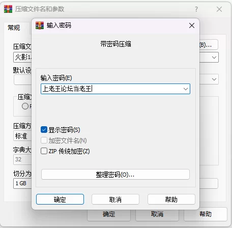 PC自购【神作更新】木叶熟女~火影的养子 ~ver1.1【官中无码】 [1+1.9G][百度盘]