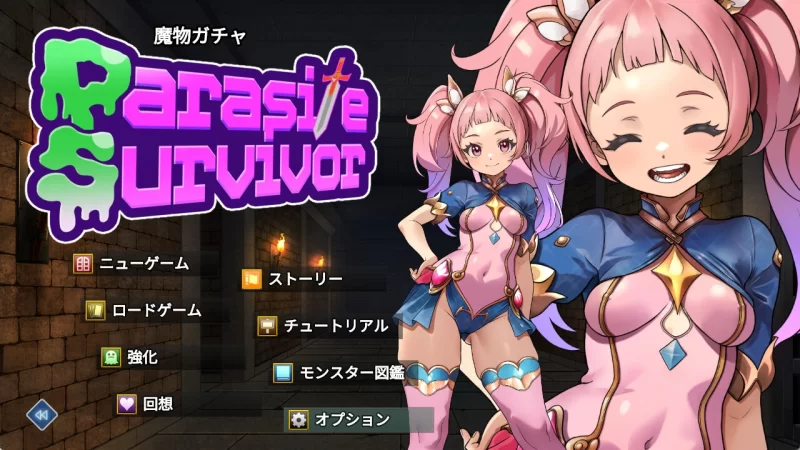 [PC/寄生/异种奸/魔物娘/官中/恶堕]魔物扭蛋～寄生幸存者～ [1+816M][百度盘]