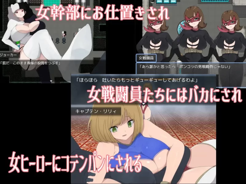 【RPGPC安卓AI汉化版】M男杂兵战斗员的恶之组织杂鱼杂鱼作战 [1+785m][百度盘]
