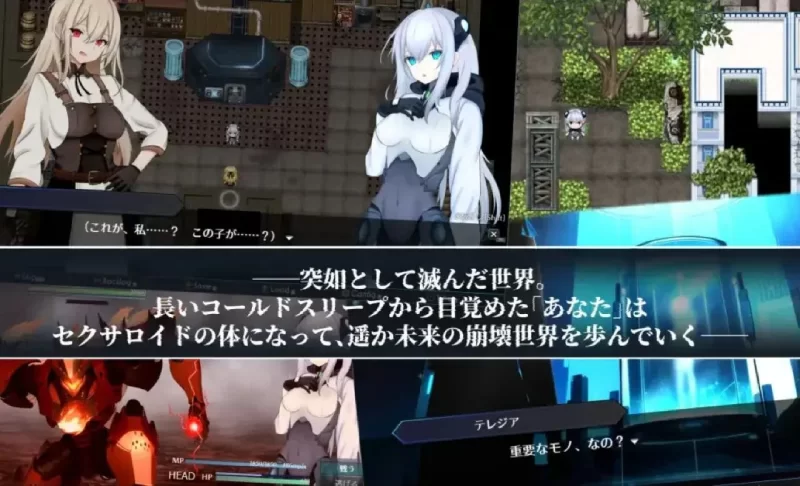 【RPG/安卓】淫骸的机械束缚 [1+1418.3m][百度盘]