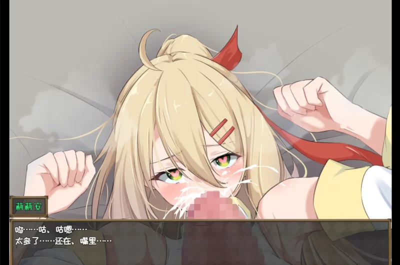 [PC/神作/恶堕/全CG/官中/NTR/隐奸]堕落的圣痕：夜行传令v1.12 [1+2.5G][百度盘]
