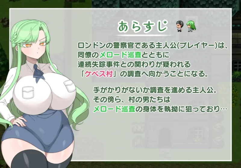 禁欲村の事件簿 -狙われる相棒の身体- v26.07.23 [PC [1+584m][百度盘]