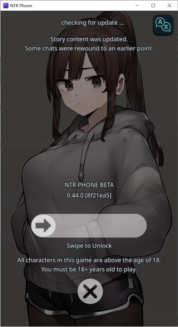 【PC+安卓/SLG/官中步兵/动态】NTR手机 NTR PHONE v0.44.0 代码+存档 [2+565M][百度盘]