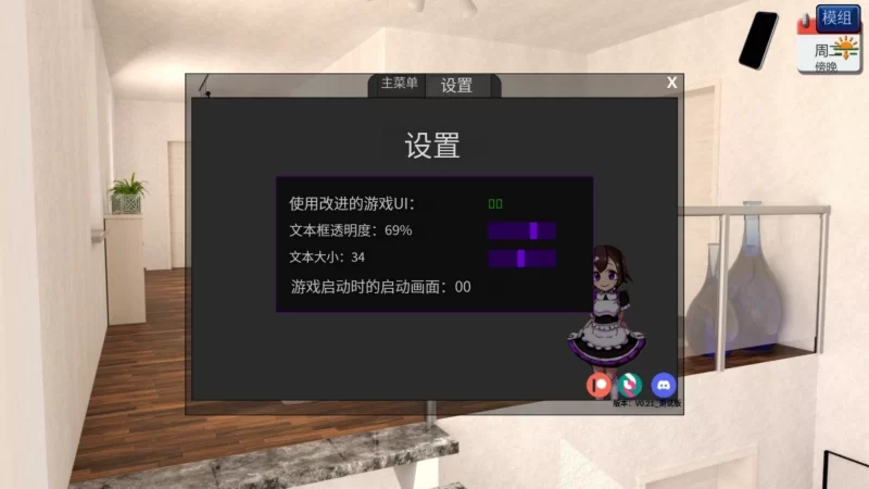 【全家桶SLG/汉化/双端】Shattered Minds破碎的心灵v0.27乱补+作弊 [2+8.5G][百度盘]