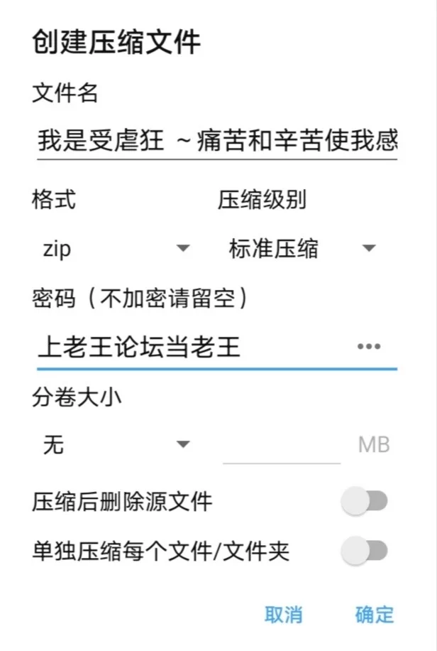 【PC】我是受虐狂 ～痛苦和辛苦使我感到愉悦！ [1+740.6MB][百度盘]