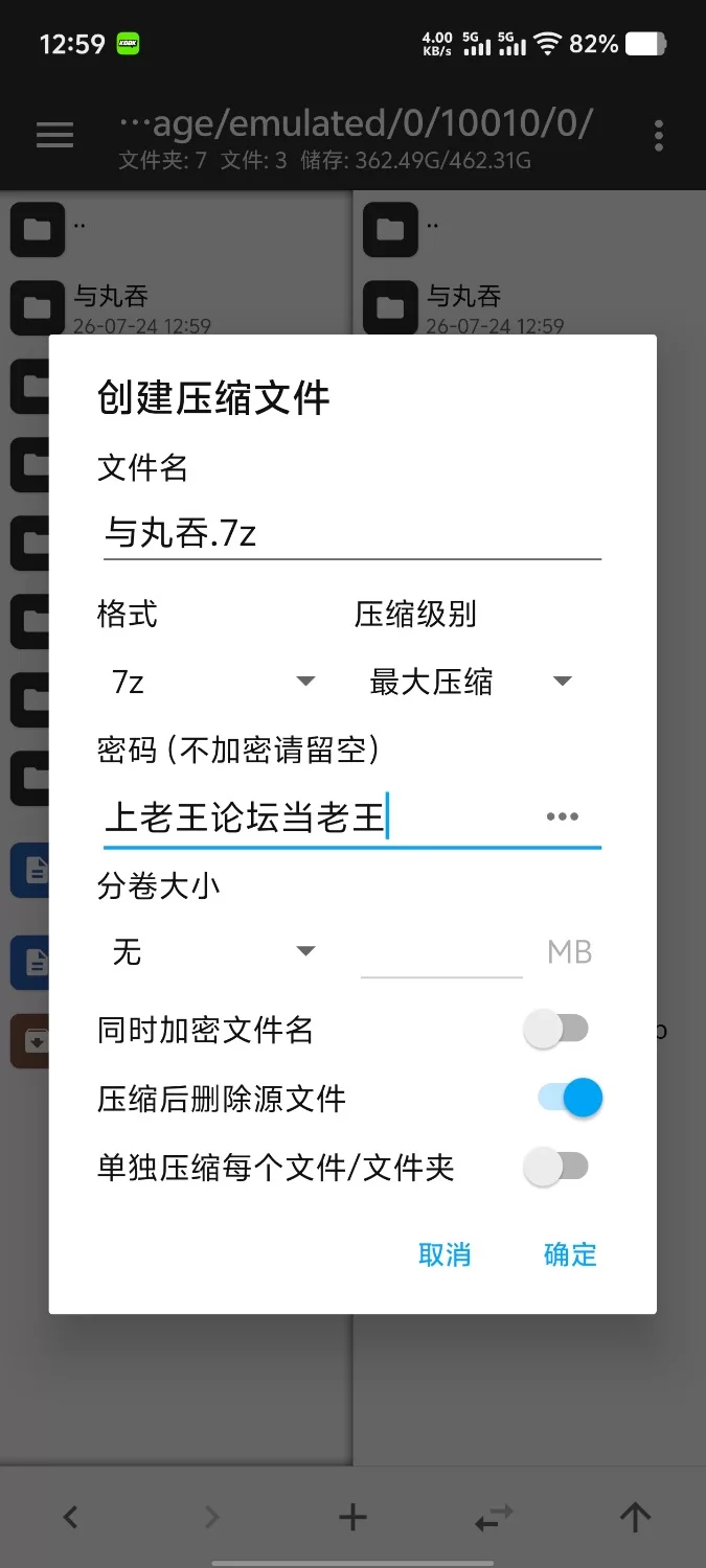 【pc/日系RPG/汉化】淫魔与丸吞洋馆 1.0 [1+1.47G][百度盘]