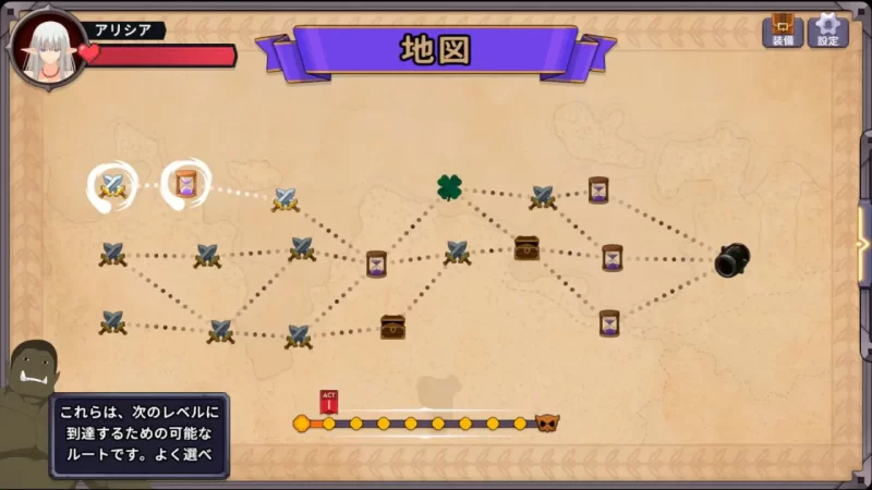[SLG日文PC]艾莉西亚的发情期 アリシアの発情期 [1+200M][百度盘]