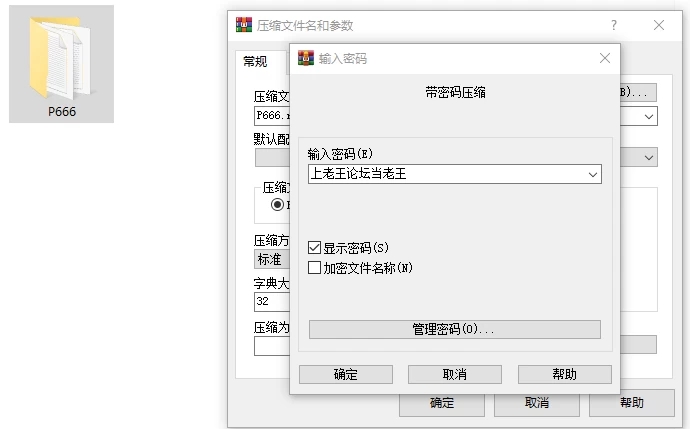 [SLG/羞辱/PC] 虚拟主播 Vtuber Hack v26.08.14 官中+存档 [4+解压后8.41G][百度盘]