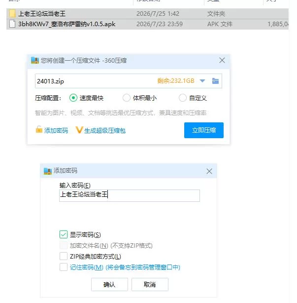 塞洛布萨雷纳v1.0.5【安卓 [1+1.8g][百度盘]