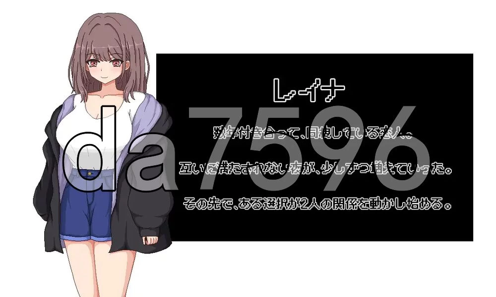 [日式RPG/新作] NTR生活 NTRライフ PC+安卓 内嵌AI汉化版+存档 [1+420M][百度盘]