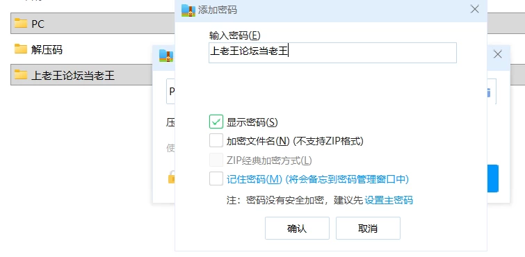 【精品RPG/PC/动态】爸爸活无双 パパ活无双Ver26.08.21汉化版 [1+3G][百度盘]