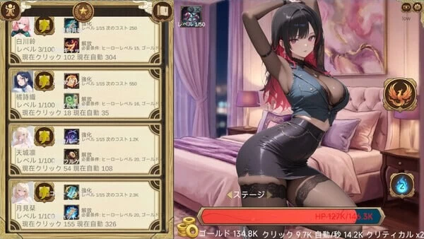 PC–点就完了：海量老婆收集器 Erotic Clicker 官中步兵版 [1+3.63G][百度盘]