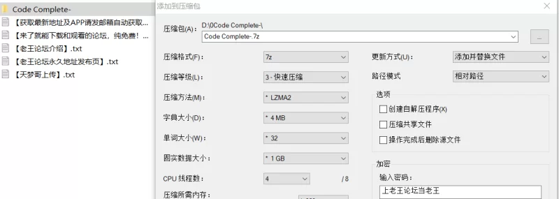 【PC/高考结束上大穴咯】学校の物语V0.38 浏览器转中文 [1+36.5G][百度盘]