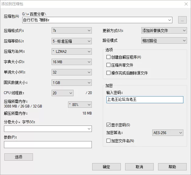 【PC+NTR+NTRS+NTL+AI汉化+存档】隔壁黑人丈夫拥抱而喘息的爱妻 [1+2417MB][多种下载方式]