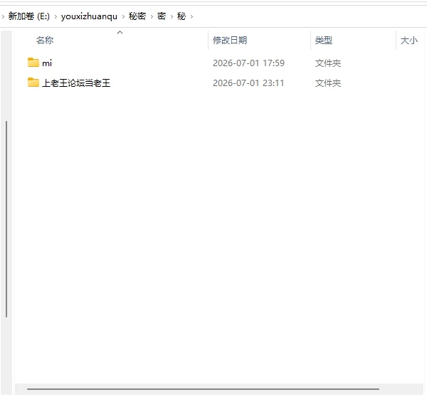 【爆款SLG】特务朔的秘密行动 官中动态步兵+2个新角色DLC [1+1.5G][百度盘]