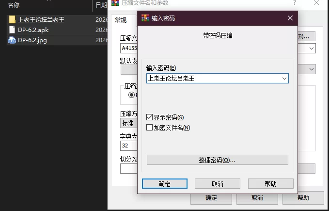 PC+安卓–双重感知 Double Perception v6.2 [1+8.32G][百度盘]