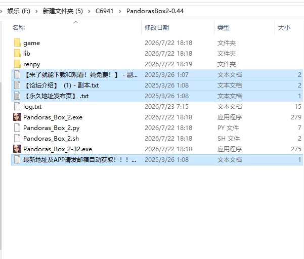 【欧美SLG/AI汉化/动态】 潘多拉魔盒2 v0.44 AI汉化版 PC+安卓 [1+4.83G][百度盘]