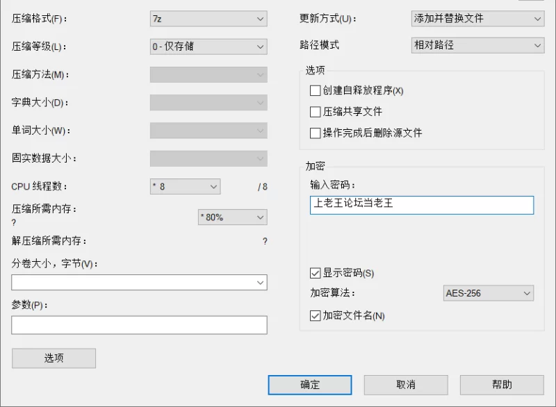 【RPG/AI汉化/PC+安卓】木波酱想解开诅咒回家！！v1.01 全回想 [2+1.4G][百度盘]