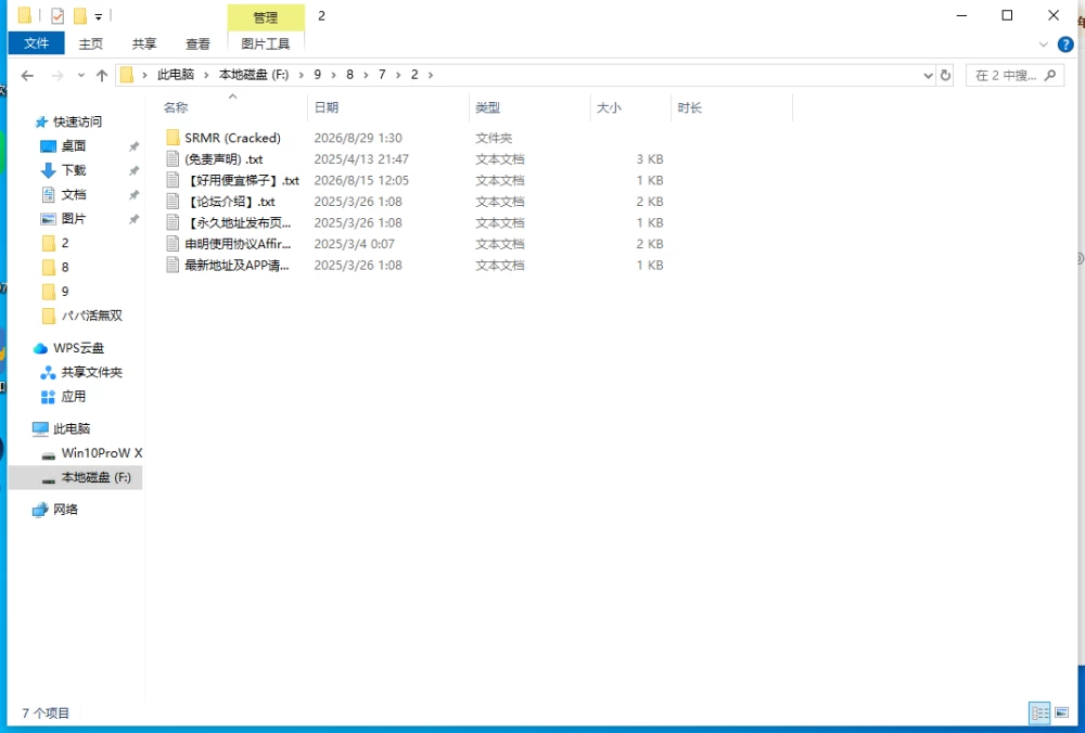 【新作/PC/3D/桌游/官中】脱衣麻将 – 超真实麻将V1.0 [1+2.2G][百度盘]
