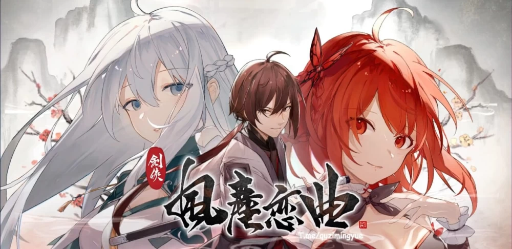 PC+安卓–剑侠：风尘恋曲 Blades of Jianghu: Ballad of Wind and Dust 1… [1+6.89G][百度盘]