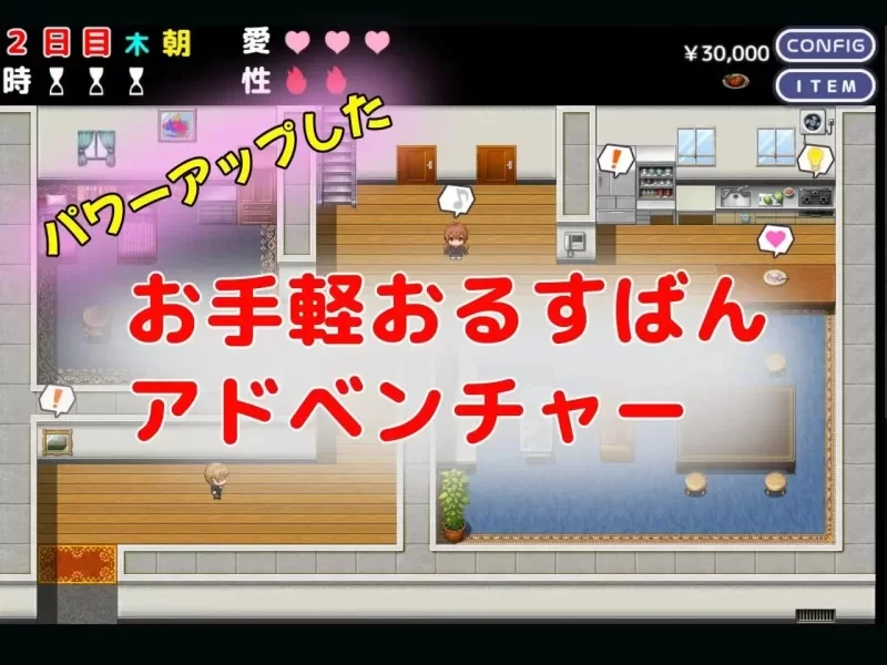 [PC安卓SLG动态汉化] 和妹妹一起看家！2 妹とおるすばん!2 [1G] [1+1G][百度盘]