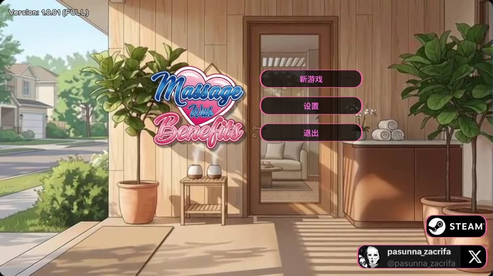 【自购】私密按摩1.0.01官中步兵【PC+触摸】Massage With Benefits [3+3.7G][多种下载方式]