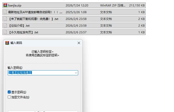 PC新作[日式SLG/模拟养成] 紧急！搬家帮忙模拟 緊急！ 内嵌AI汉化版 [1+370M][百度盘]