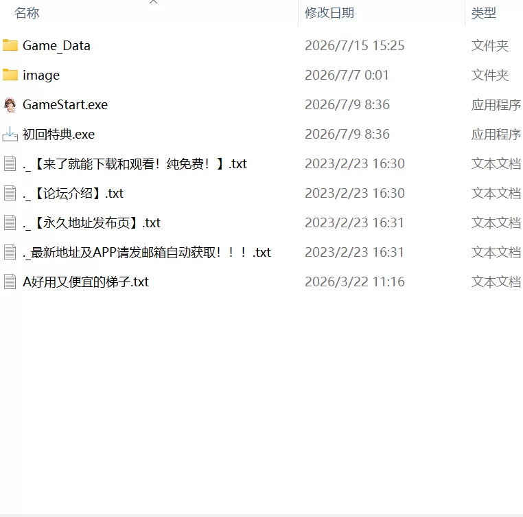 【新作3DVR官中 PC】かんなのメンズクリニック [1+3.2G][百度盘]