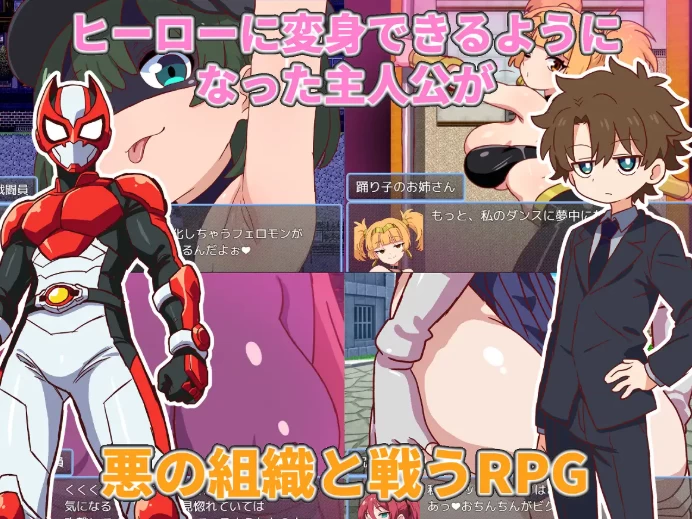 【精品RPG/PC+joi】邪恶女战士任务2 被淫秽者击败 Ver1.0汉化 [1+1G][百度盘]