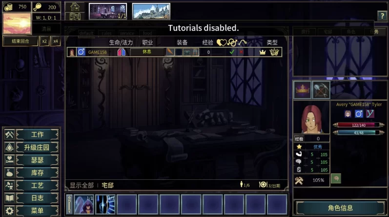 奋斗:征服0.15.0b修复版官中步兵版【PC+安卓模拟器+欧美漫… [1+2.12GB][百度盘]