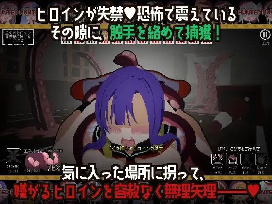 【ACT/妖狐工坊汉化/PC】触手少女狩猎~废校高潮狂欢~ 存档 [1+360M][百度盘]