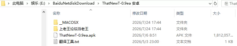 【亚洲SLG/AI汉化/动态】那位新老师 That New Teacher [1+5.7G][百度盘]