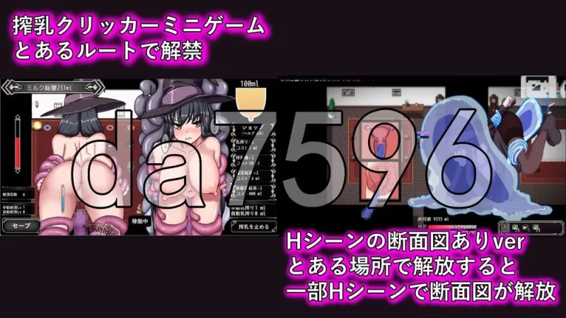 [日式RPG/新作] 淫魔与生吞的洋馆 PC+安卓 内嵌AI汉化版+作… [1+2.80G][百度盘]