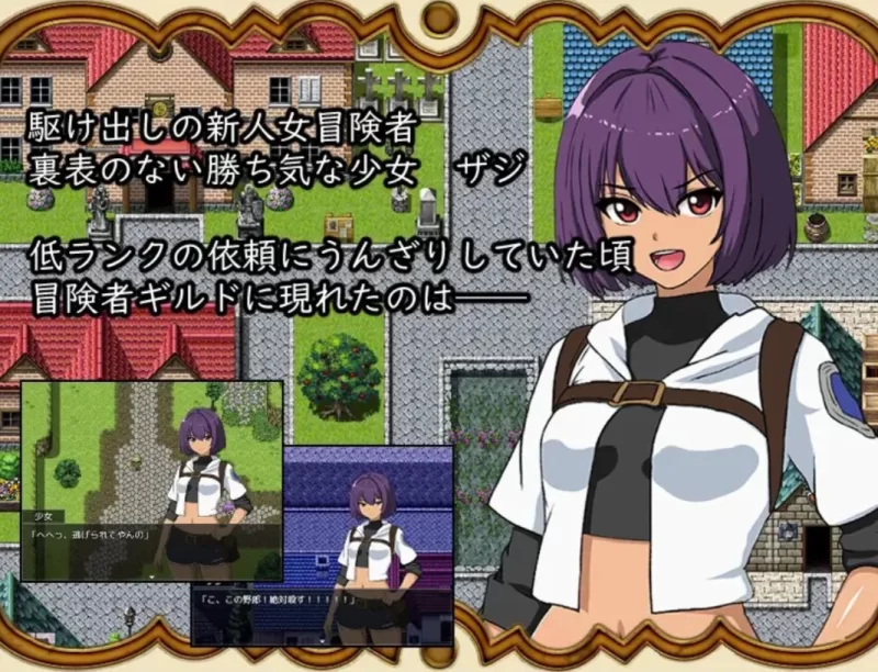 PC+安卓【NTR/巨乳/羞辱】打倒魔王后的故事勇者詹克的欲望 [4+343M][百度盘]