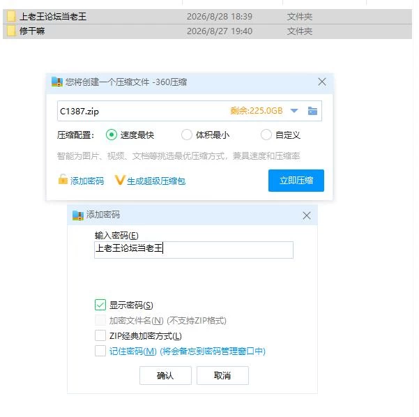 pc修干嘛？二手3C店的闇营业 Sex, Secrets & Used Tech v1.16a Steam… [1+1.34g][百度盘]