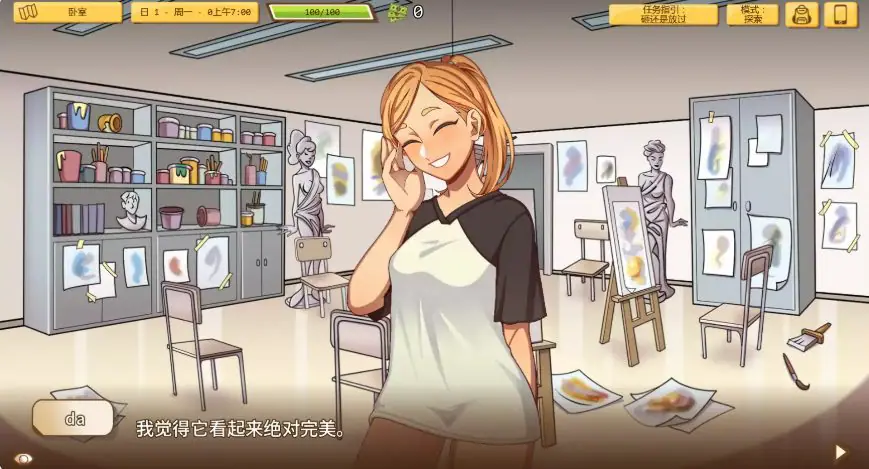 【PC/汉化/欧美/SLG游戏/760M】另一次机会（Another Chance） Ver1.60 汉化版+画廊+欧美SLG游戏+760M