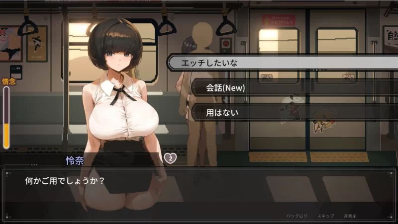 【安卓/PC】更新[爆款SLG/解密/像素/动态] 45号电车/45番电车v1.0.5.1 官方中文步兵 [2+2.48G][百度盘]