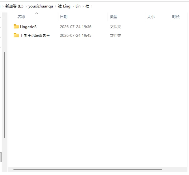 [爆款ADV/官中/动态DLC]内衣社 LingerieS [1+2.5G][百度盘]