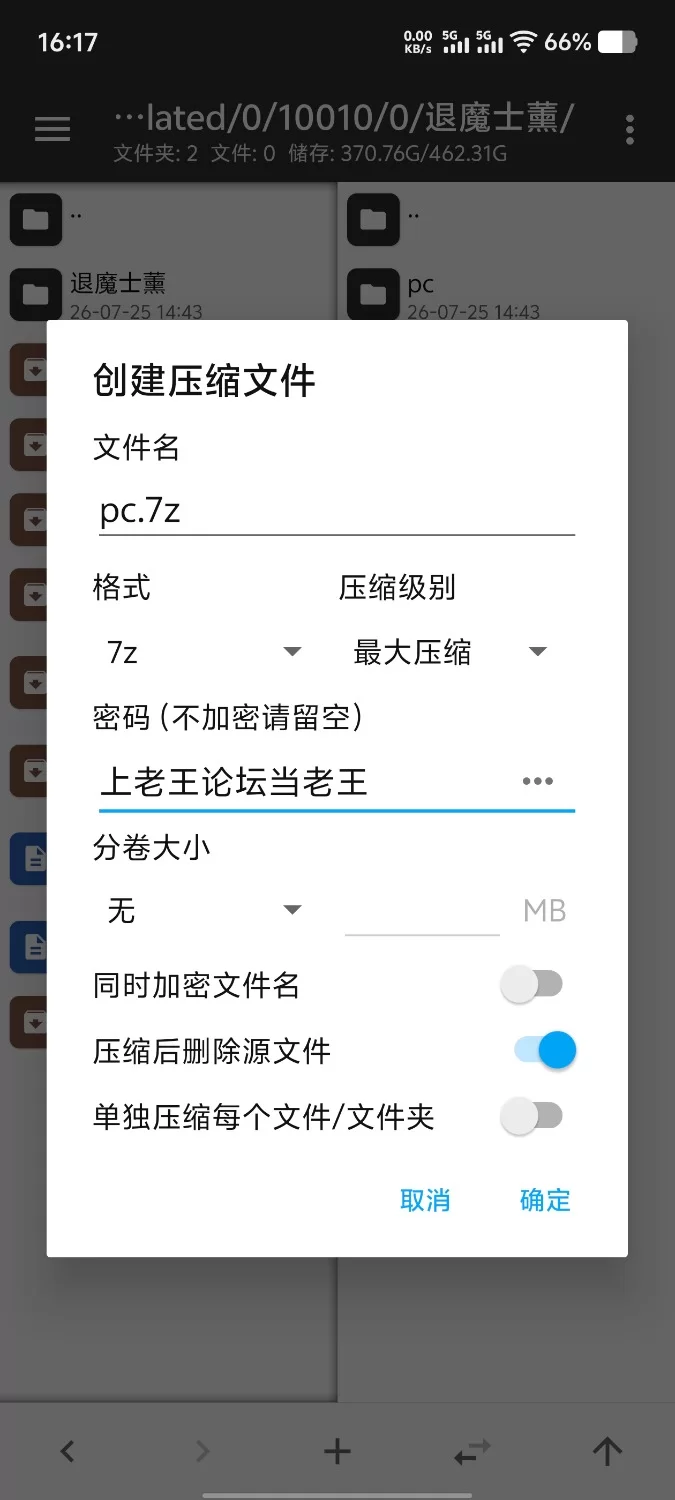 【安卓+pc/日系RPG/汉化】退魔士薰 [2+2.76G][百度盘]