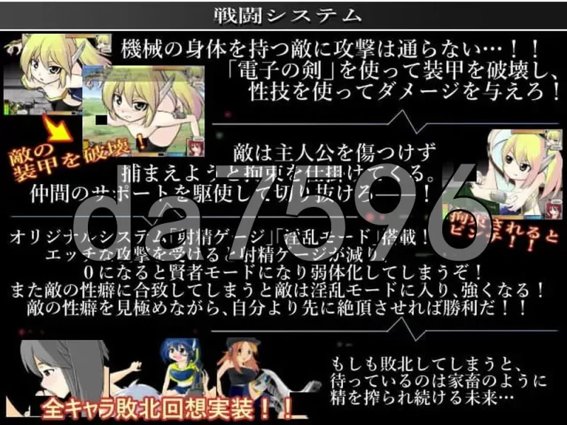 [日式RPG/汉化] 机械少女梦见的世界 v3.2 精翻汉化版 [1+3.60G][百度盘]