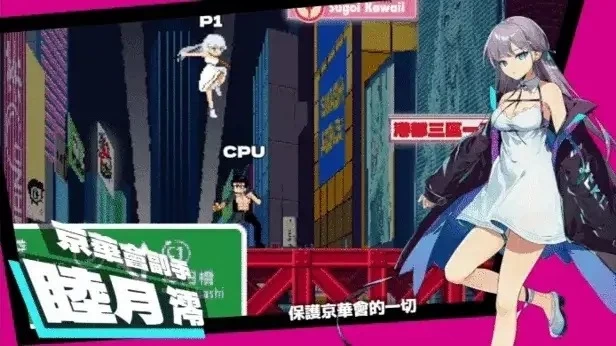 【pc/ACT/动态/官中】乱斗少女.V1.0.11+全DLC 官中版 [1+2G][百度盘]