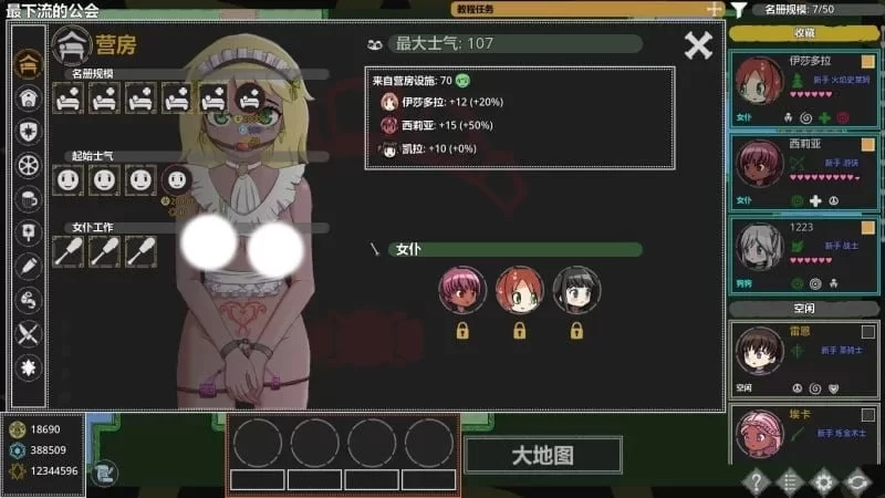 【爆款RPG/经营养成】[H版暗黑地牢]淫欲地牢4.1 Pre 官方中文版【PC+安卓415.7MB】 [2+415.7MB][百度盘]