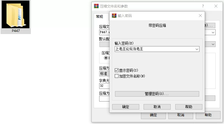 [RPG/PC]救世谭 勇者艾丽卡即使堕落也面向明天 AI汉化+存档 [3+1.71G][百度盘]
